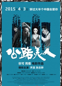 一级特级欧美午夜片免费观看